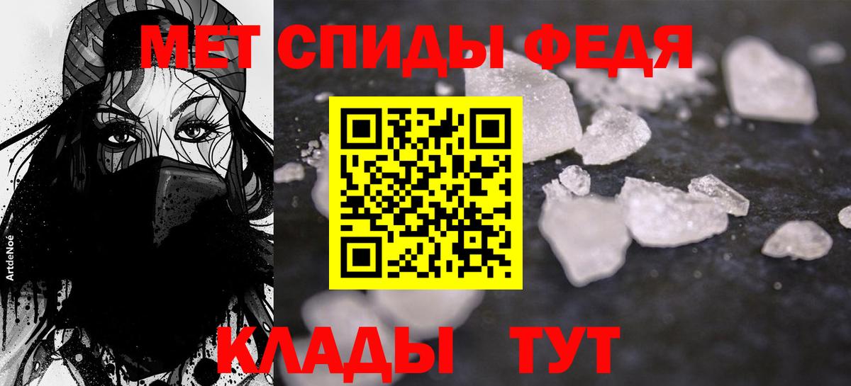 Сегежа  АМФЕТАМИН 98%  Amphetamine  АМФ  Вход с VPN 
