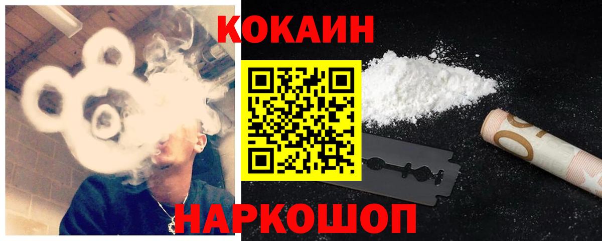 Кокаин VHQ Сегежа