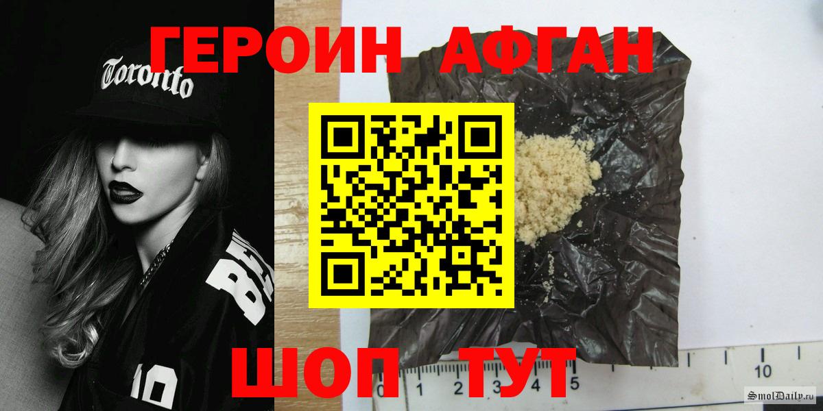 Героин афганец Сегежа