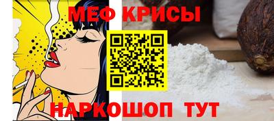 метадон Новокубанск