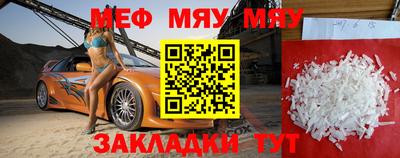 метадон Новокубанск