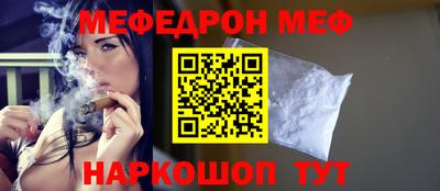 прущие крисы Новозыбков