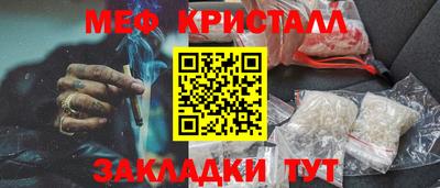 тгк Новодвинск