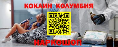 прущие крисы Новозыбков