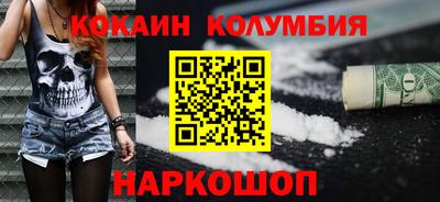 метадон Новокубанск