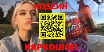 прущие крисы Новозыбков