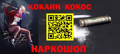 прущие крисы Новозыбков