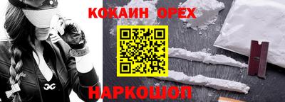 метадон Новокубанск