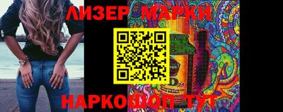 тгк Новодвинск