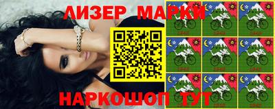 прущие крисы Новозыбков