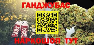 метадон Новокубанск