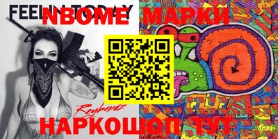 тгк Новодвинск