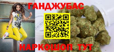 метадон Новокубанск