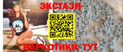 прущие крисы Новозыбков