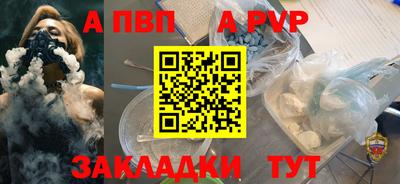 тгк Новодвинск