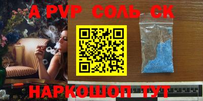 метадон Новокубанск
