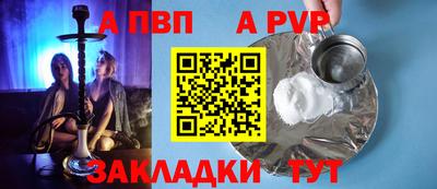 тгк Новодвинск