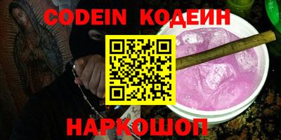 метадон Новокубанск