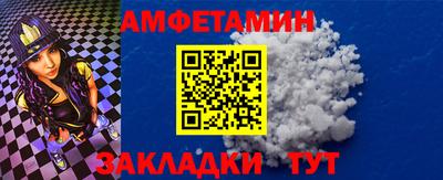 прущие крисы Новозыбков