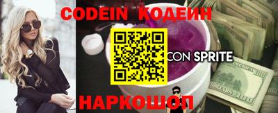прущие крисы Новозыбков