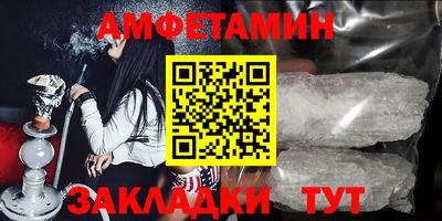 прущие крисы Новозыбков