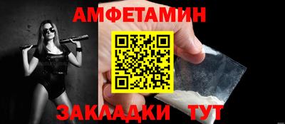 прущие крисы Новозыбков