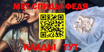 метадон Новокубанск