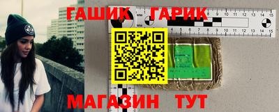 прущие крисы Новозыбков
