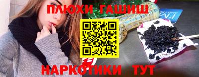 прущие крисы Новозыбков