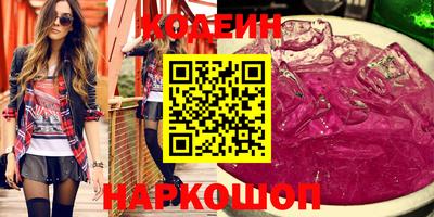 тгк Новодвинск