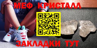 прущие крисы Новозыбков