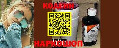 метадон Новокубанск