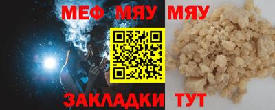 тгк Новодвинск