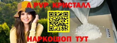 прущие крисы Новозыбков