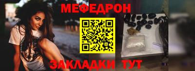 тгк Новодвинск