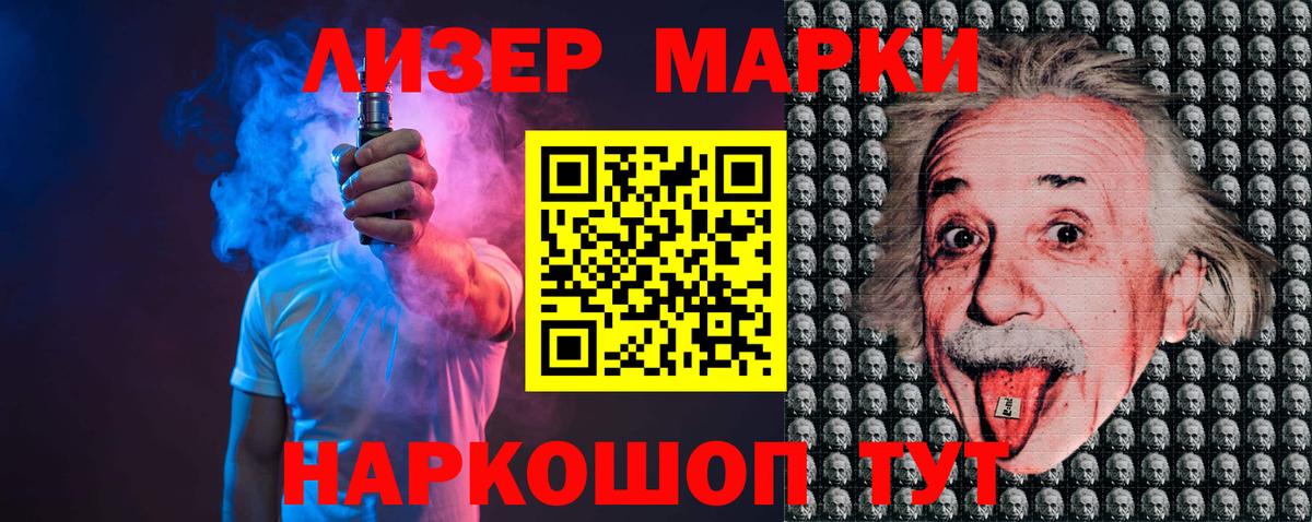   рабочий сайт  Вход с VPN  Сегежа  Лсд 25 экстази ecstasy  Лсд 25 экстази кислота 