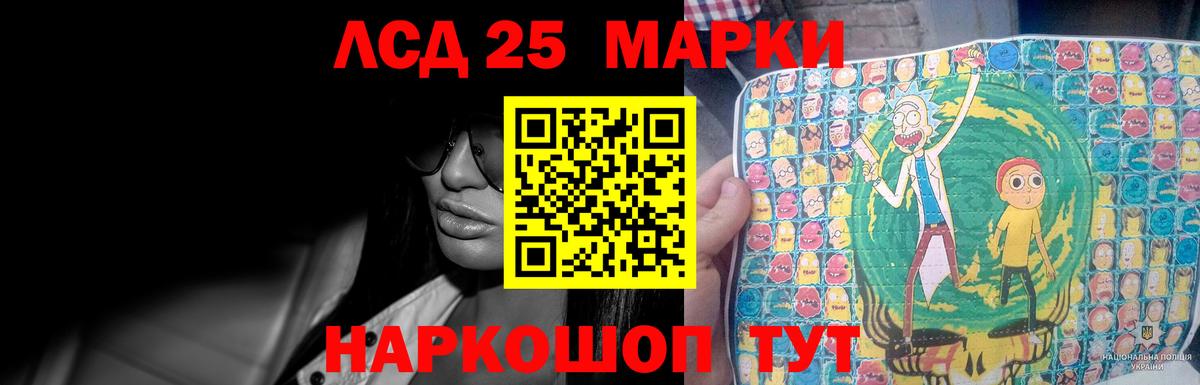 Лсд 25 экстази ecstasy Сегежа