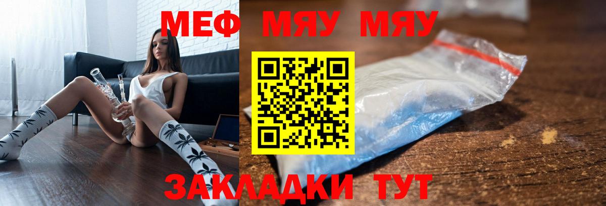 МЕФ Сегежа