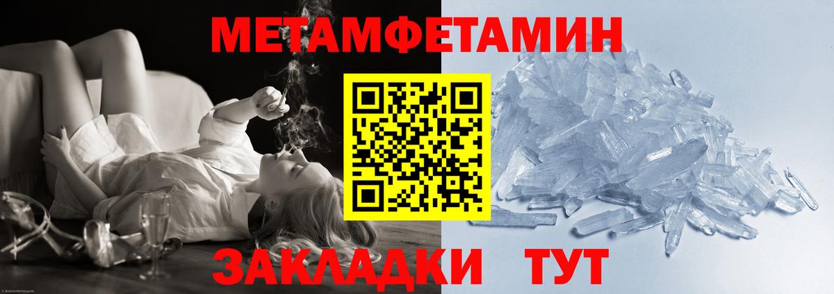 Сегежа  Метамфетамин винт  Метамфетамин винт  Вход с VPN 