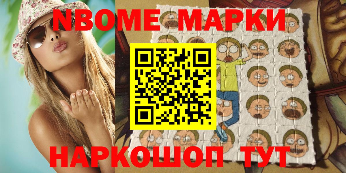 Наркотические марки  Вход с VPN  Сегежа  Наркотические марки 1,8мг 