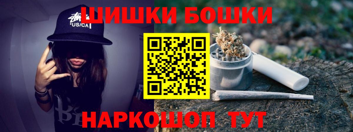 Шишки марихуана ГИДРОПОН Сегежа